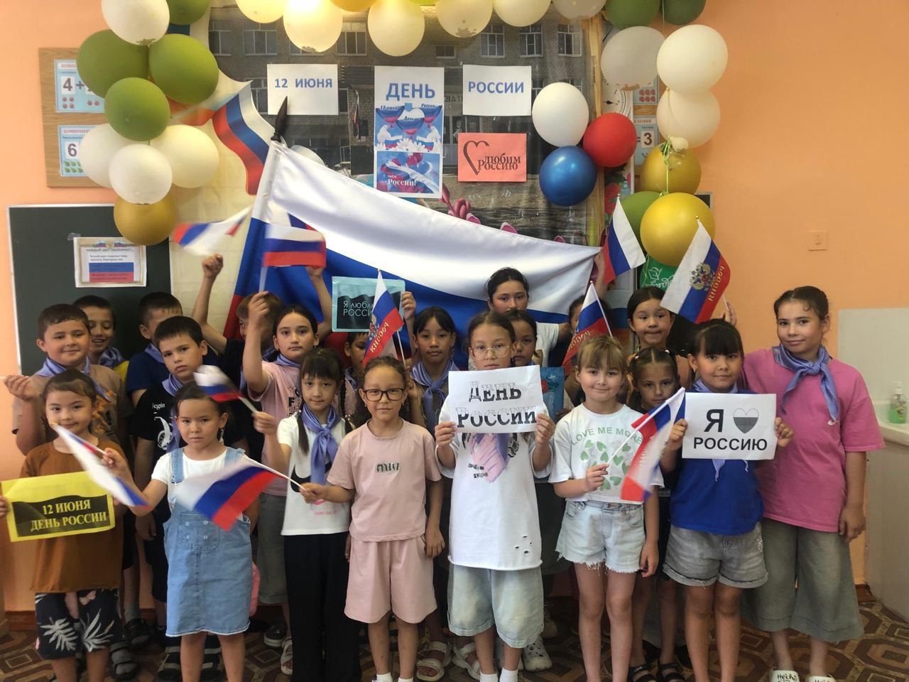 8 день &amp;quot;День России&amp;quot;.