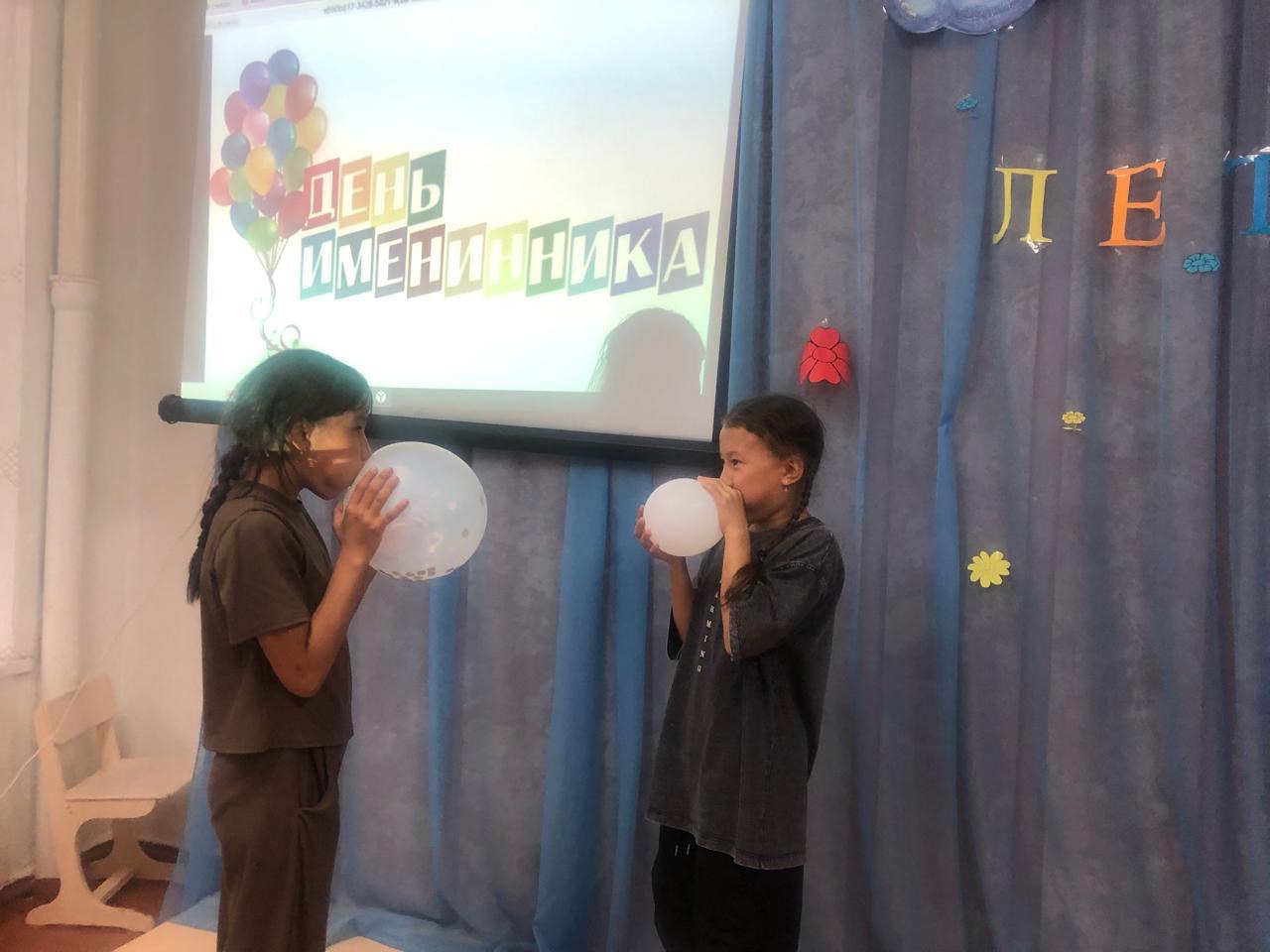 11 день &amp;quot;День именинника&amp;quot;.