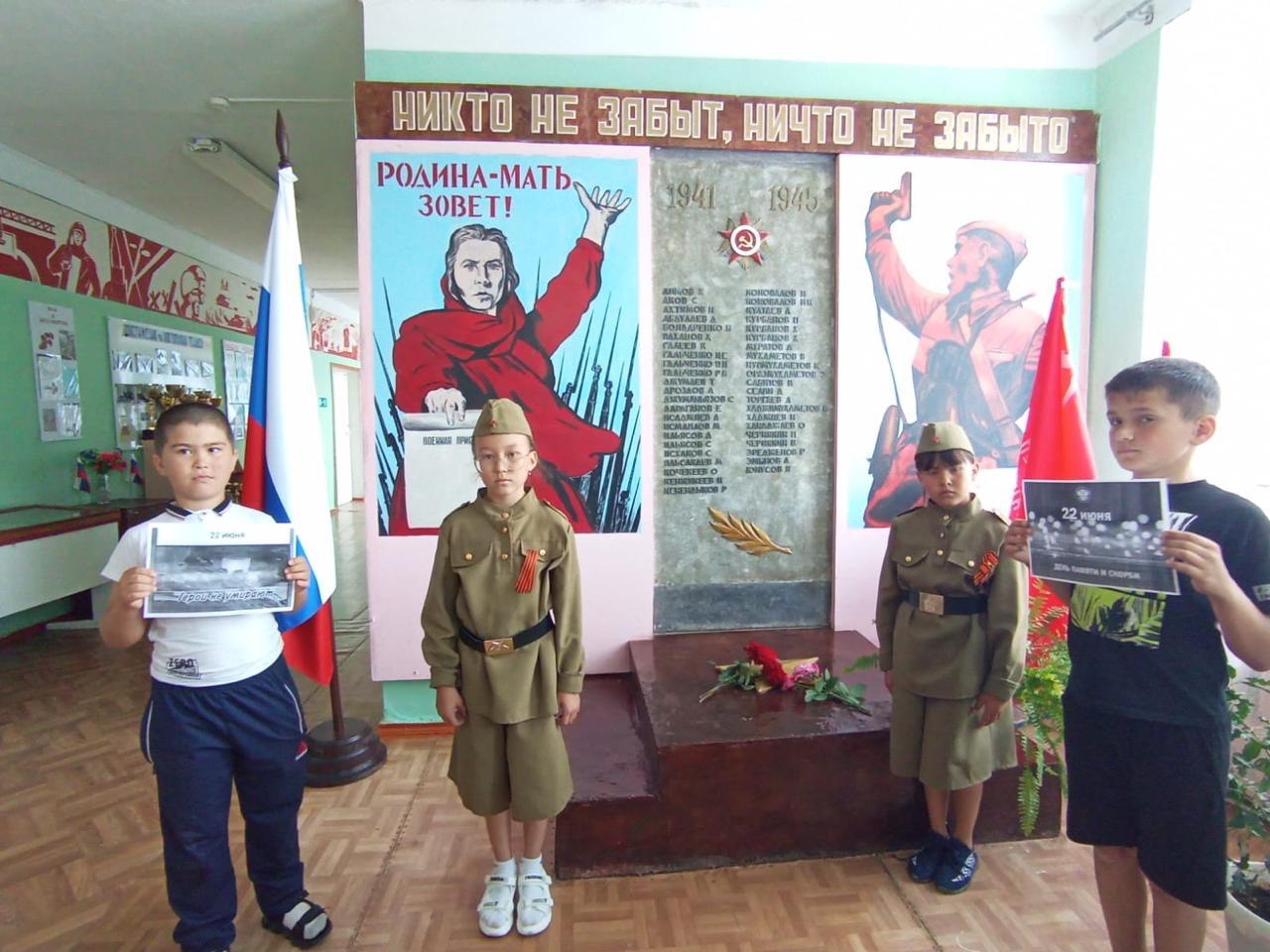 13 день &amp;quot;День памяти и скорби&amp;quot;.