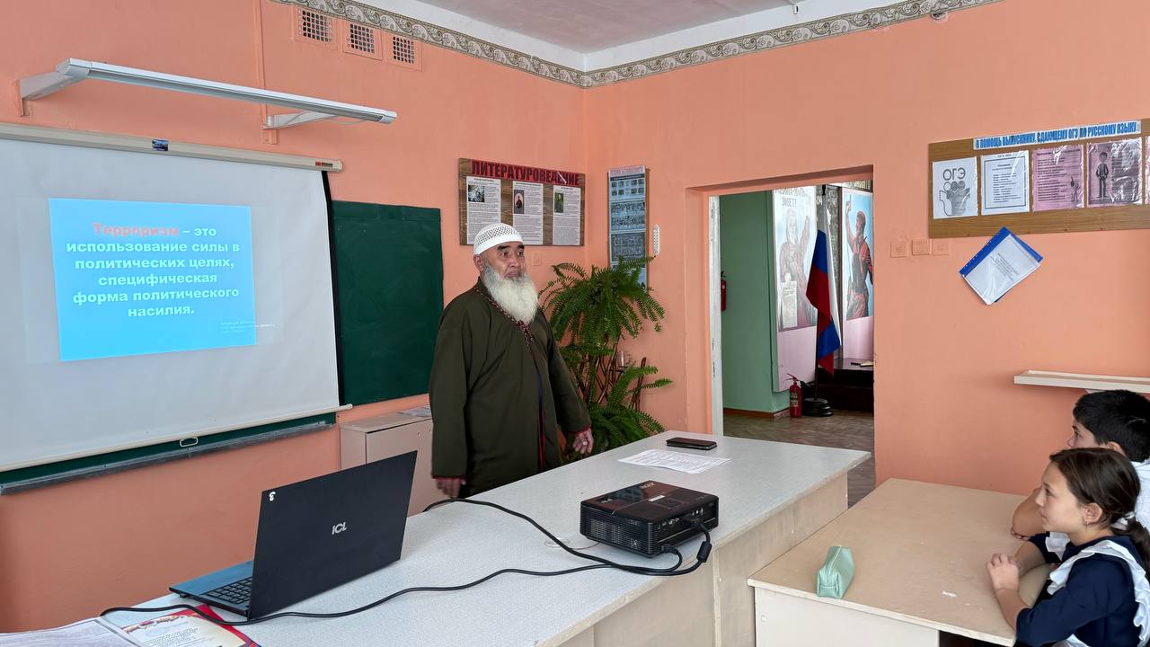 Беседа на тему: &amp;quot;Терроризм - угроза обществу&amp;quot;.