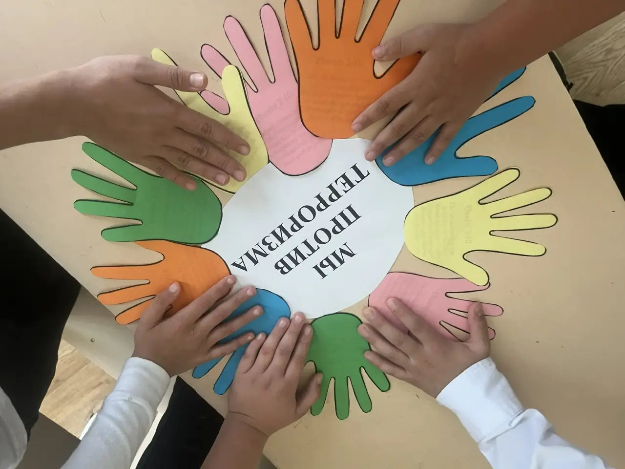 Классный час на тему; «Мы против терроризма».