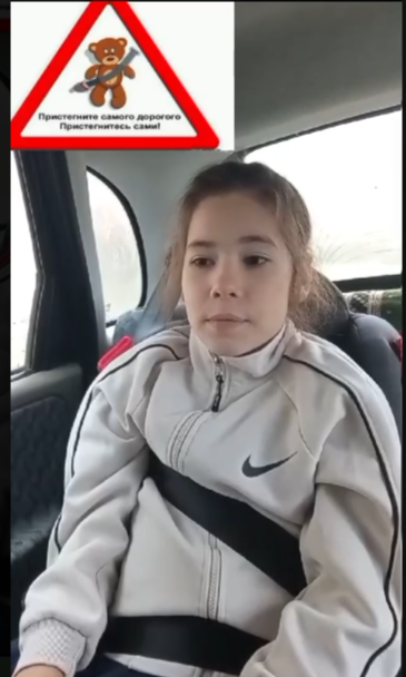 Акция &amp;quot;Пристегнитесь  сами&amp;quot;.