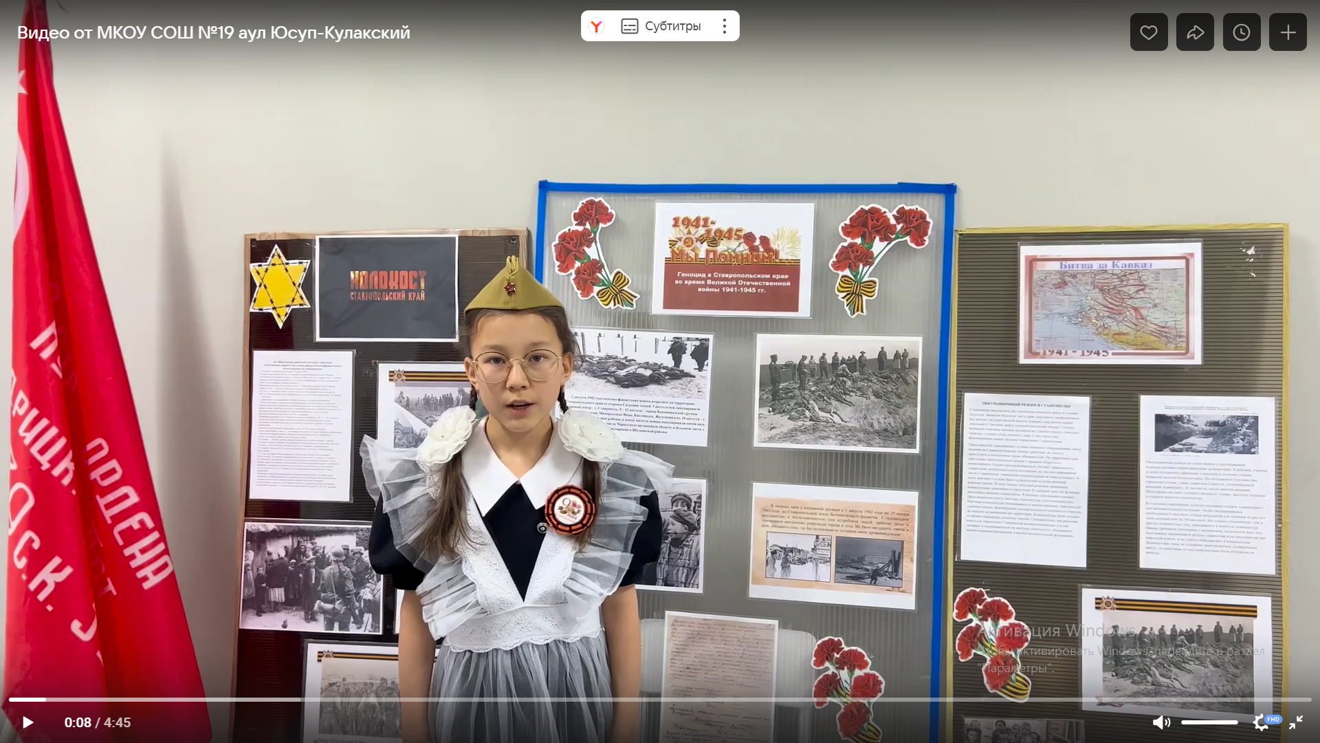 «Без срока давности» Геноцид в Ставропольском крае во время ВОВ.