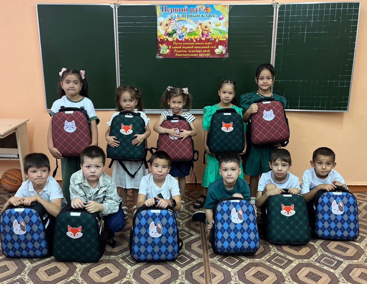 Портфели первоклассникам от КТК.