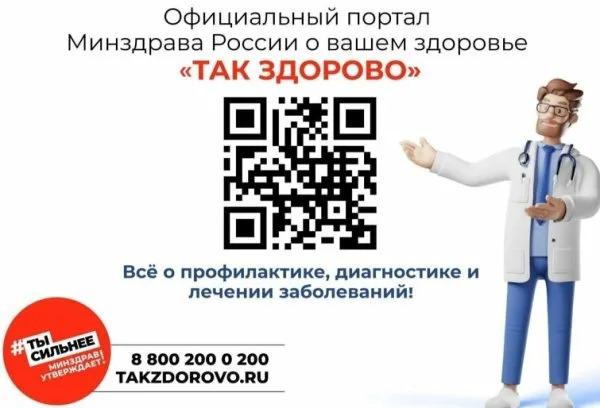 Здравоохранение. Контактная информация ГБУЗ СК &amp;quot;Ипатовская районная больница&amp;quot;.