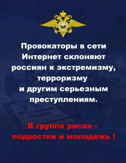 Внимание!!!.