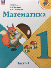 Математика
