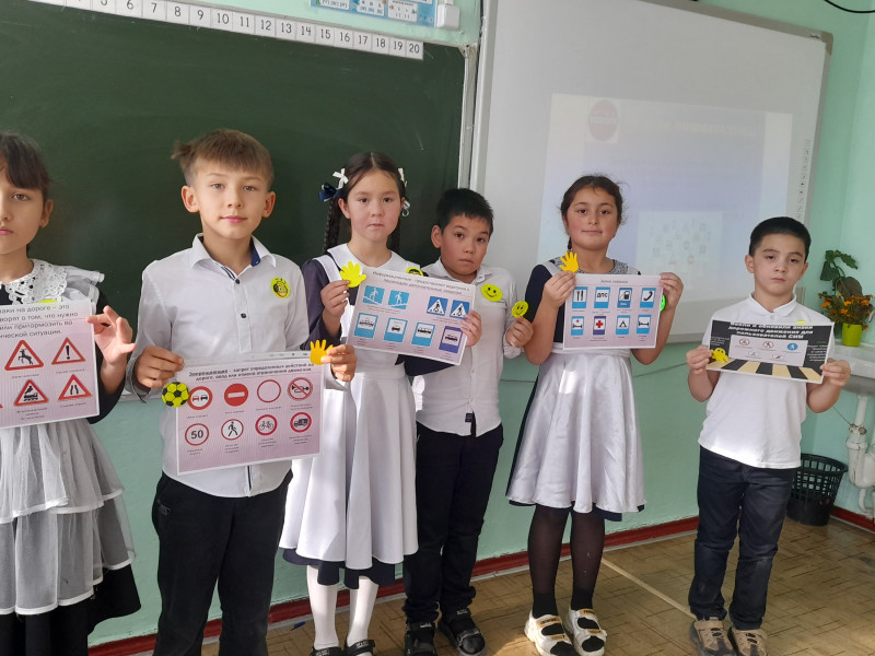 Акция "Засветись".