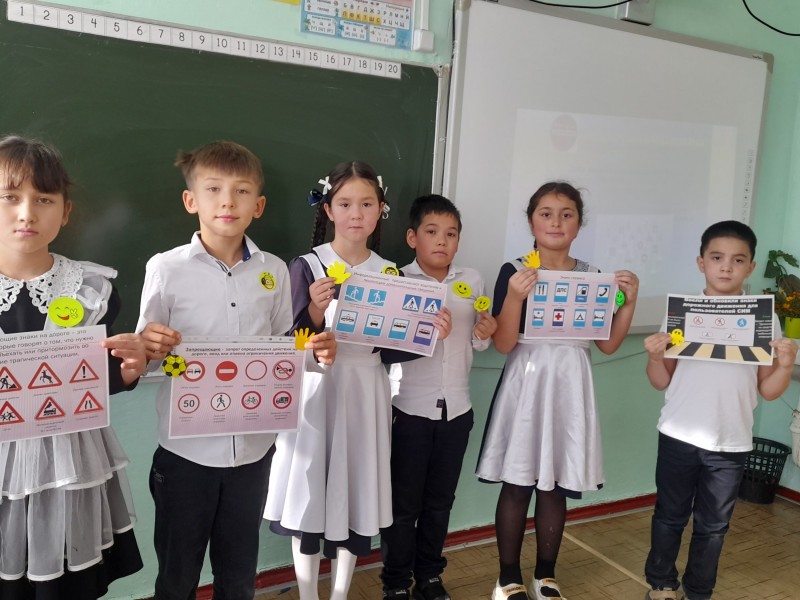 Акция "Засветись".